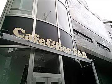 Cafe＆Bar FAB
