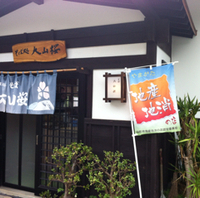 天ぷら付 盛そば