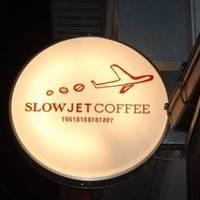 SLOW JET COFFEE