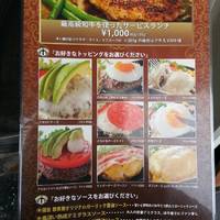 数寄屋バーグ 銀座本店