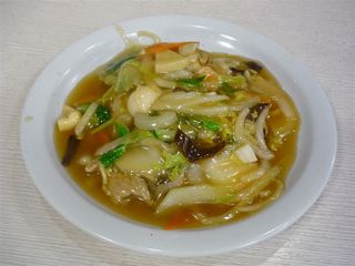 中華飯