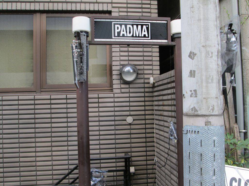 PADMA official BAR