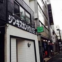 ジンギスカンHOUSE