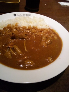 牛もつカレー