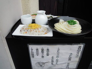 ぶっかけうどん