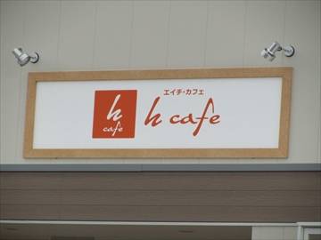 h cafe