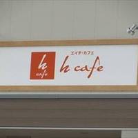 h cafe