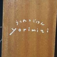 うつわとごはん yorimiti