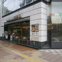イタリアントマトカフェJr. 姫路駅前店