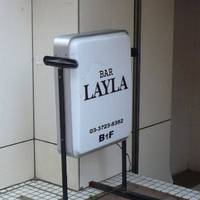 BAR LAYLA