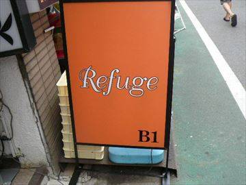 Refuge