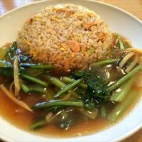 青菜あんかけガーリック炒飯