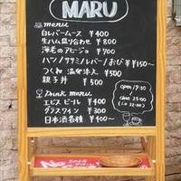 炙Maru