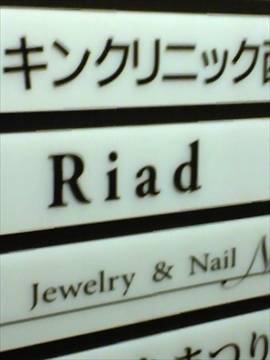 RIAD