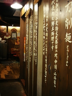 白身魚の激辛煮込み