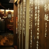 白身魚の激辛煮込み