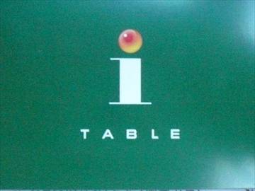 アイ テーブル