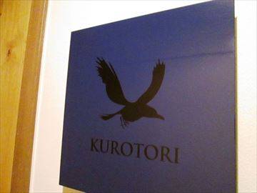 Kurotori