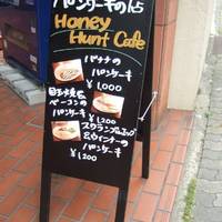 Honey Hunt Caf