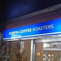 クリヤ コーヒー ロースターズ