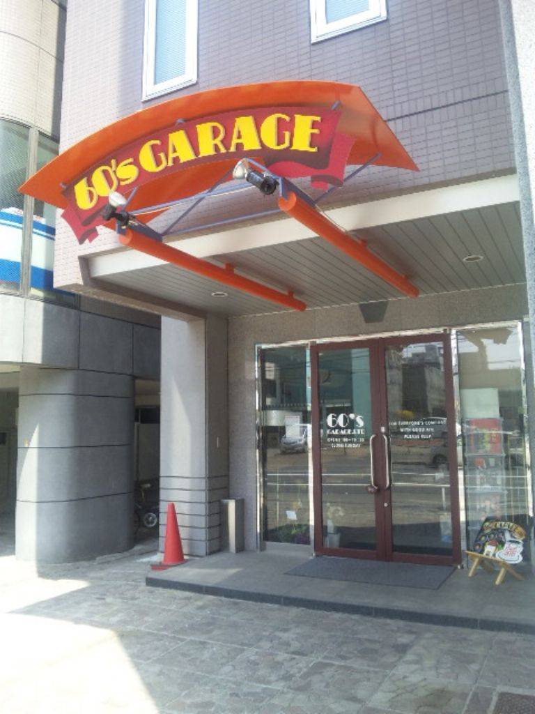 60’S GARAGE.LTD