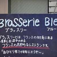 Brasserie Bleu