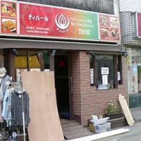 Tihar　Restaurant＆Dining