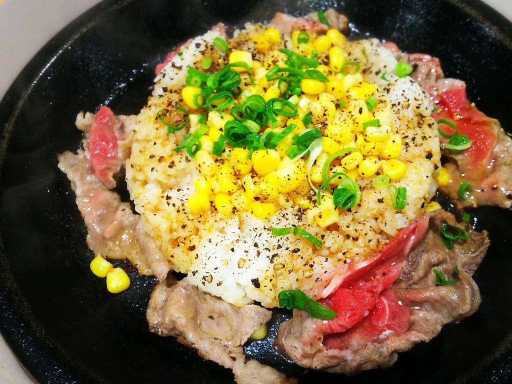 ペッパーライス