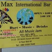 Max’s International Bar