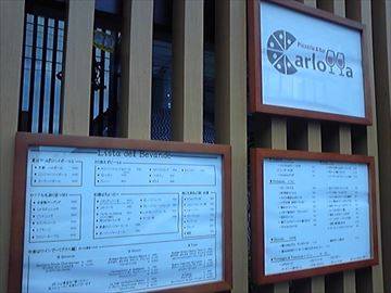 Carlotta Pizzeria&Bar