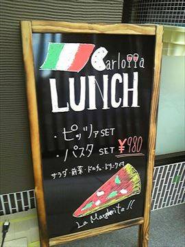 Carlotta Pizzeria&Bar