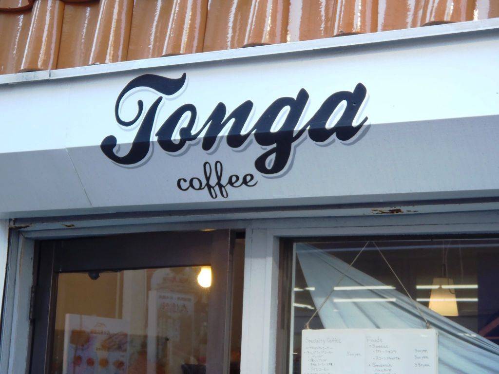 Tonga coffee
