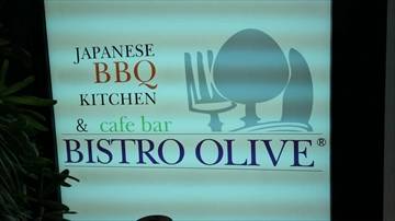 Japanese BBQ BISTRO OLIVE 白金台