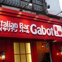 イタリアンバールガボット