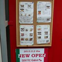 イタリアンバールガボット