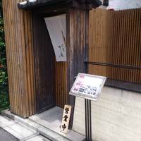 江戸前鮓 すし通