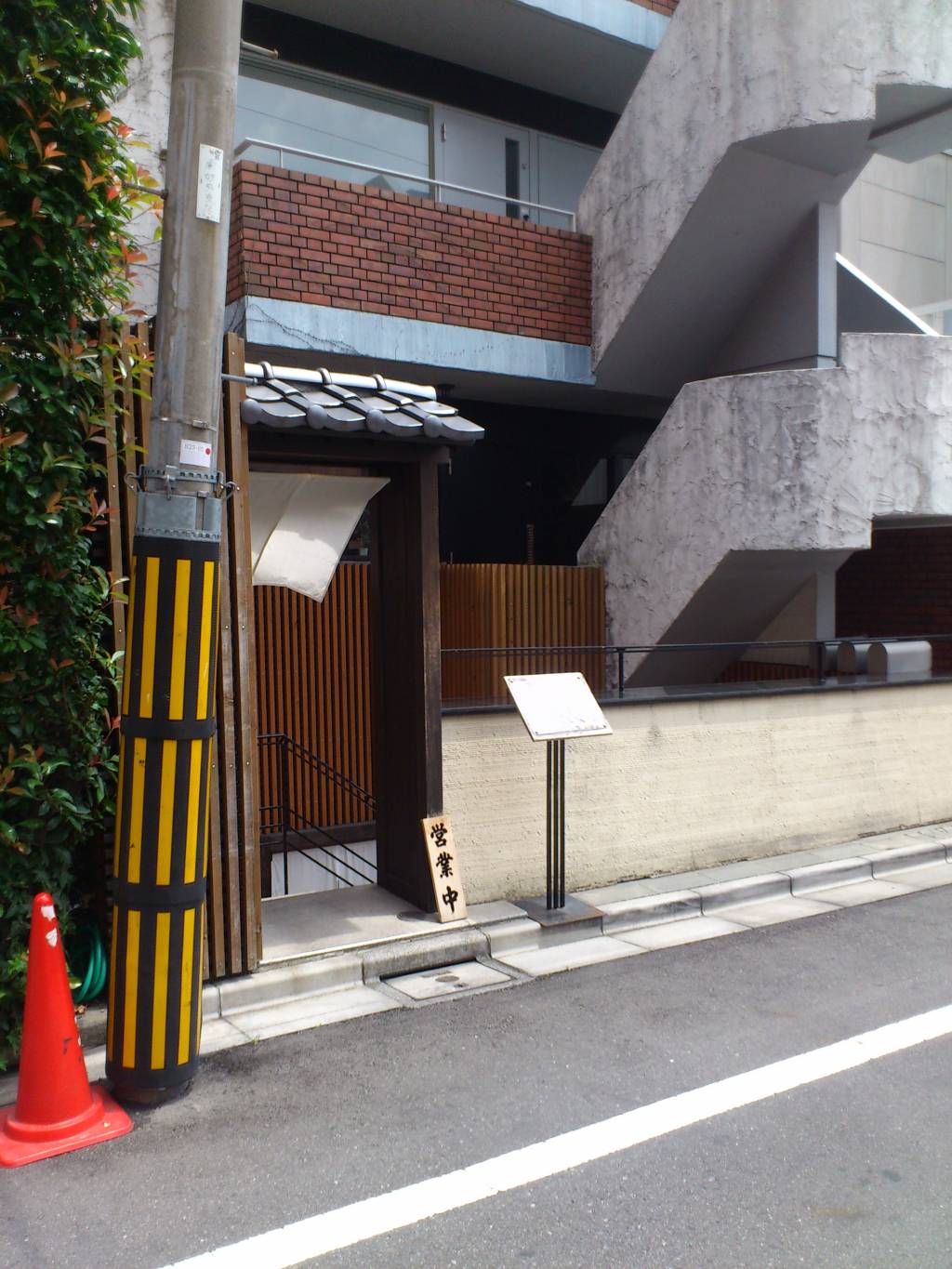 江戸前鮓 すし通