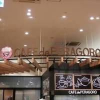 カフェ ド ペラゴロ イオンマリンピア店