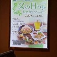 ロンフーダイニング 御徒町吉池店