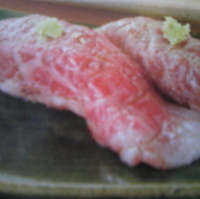 広島牛の炙りにぎり寿司