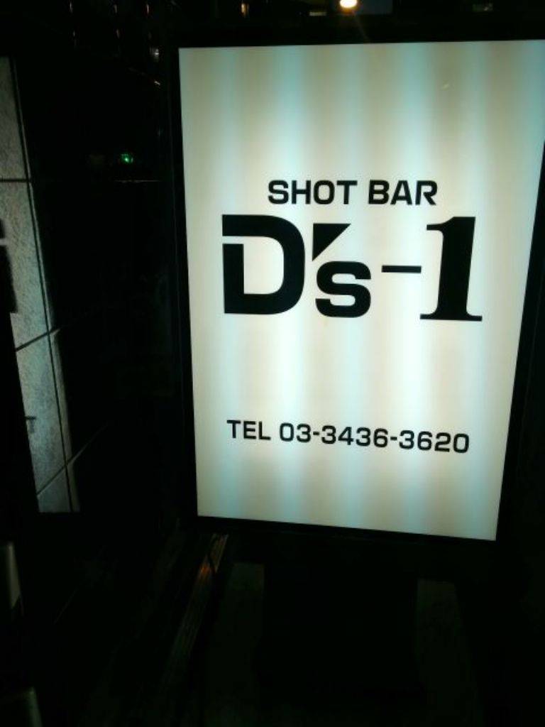 Bar D's‐1