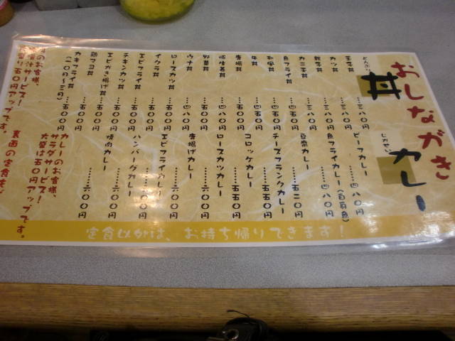 COO-COO第三ビル店