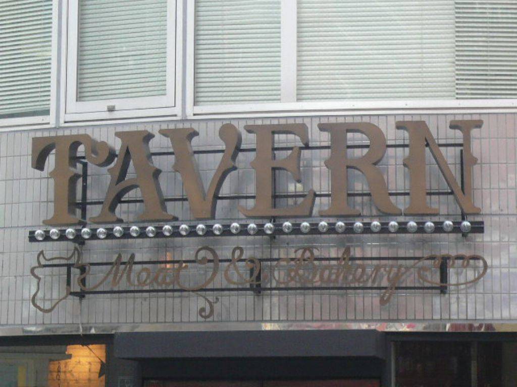 TAVERN CORNER （タヴァーンコーナー）