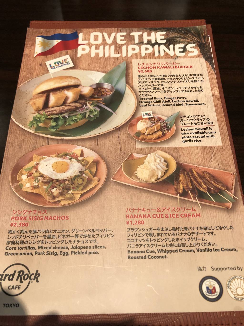 ハードロックカフェ