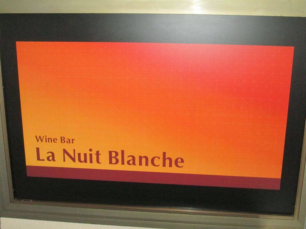 Wine Bar La Nuit Blanche
