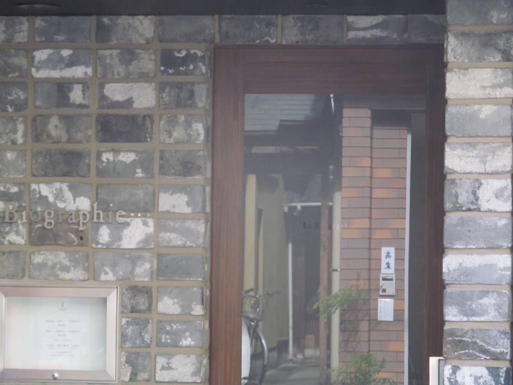 La Biographie・・・