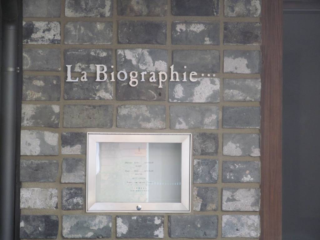 La Biographie・・・