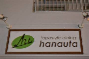 tapastyle dining hanauta