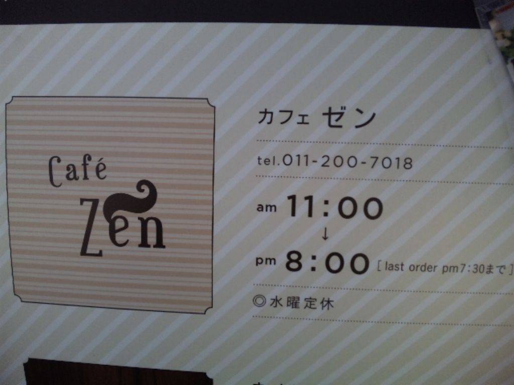 うさぎ専門店 mon Lapin