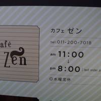 うさぎ専門店 mon Lapin